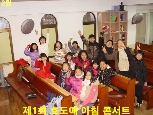 아침콘서트의 배움 현장