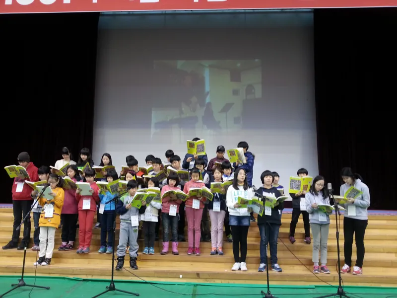 함께 서는 무대