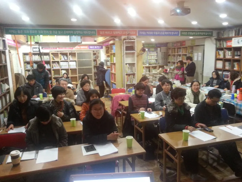 우리의 교실, 우리의 도서관
