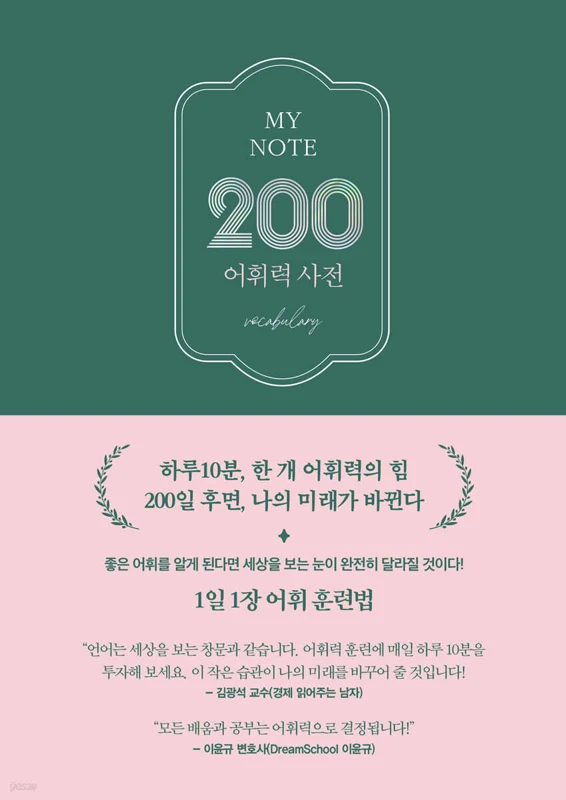 쓰기 관련 도서 표지