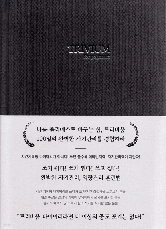쓰기 관련 도서 표지