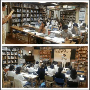 독서지도사의 배움 현장