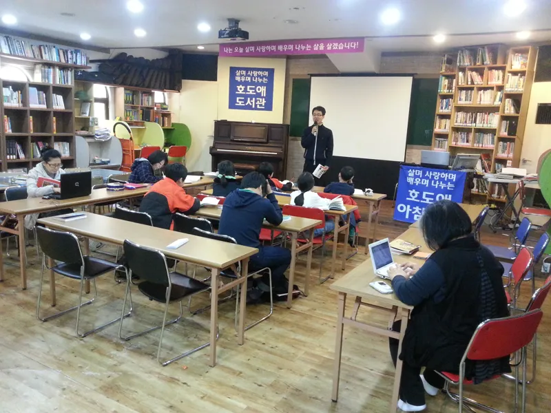 책이 펼쳐진 배움의 자리