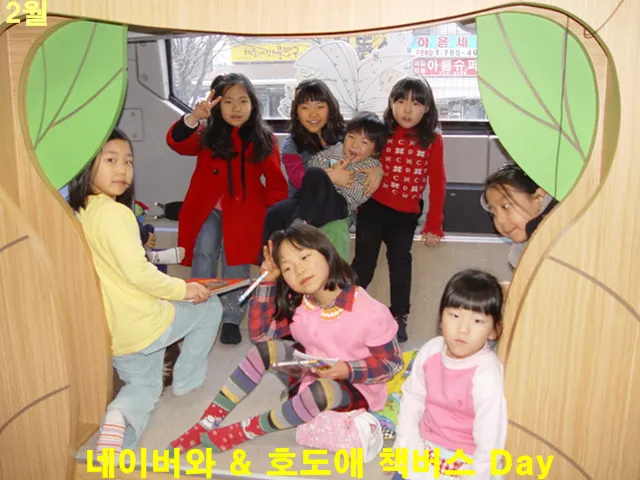 가을독서축제의 배움 현장